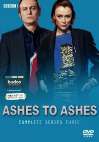 сериал Прах к праху / Ashes to Ashes 3 сезон онлайн