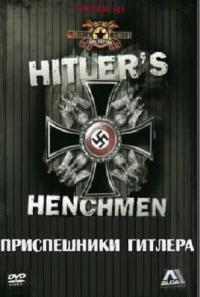 сериал Приспешники Гитлера / Hitler’s Henchmen онлайн