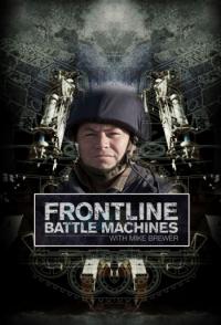 сериал Боевые машины с Майкoм Брюэром / Frontline Battle Machines with Mike Brewer онлайн